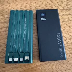 🔥全新120W超級快充充電寶🔥 大量存貨