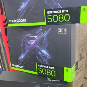 RTX 5080 5090 大貨準備就緒 !!!