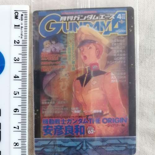 gundam card 2