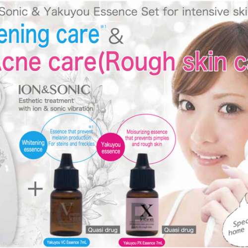 日本製造 Puff Ion Sonic 美容儀 美顏儀 導出導入機 導入器 Facial Beauty Tools B...
