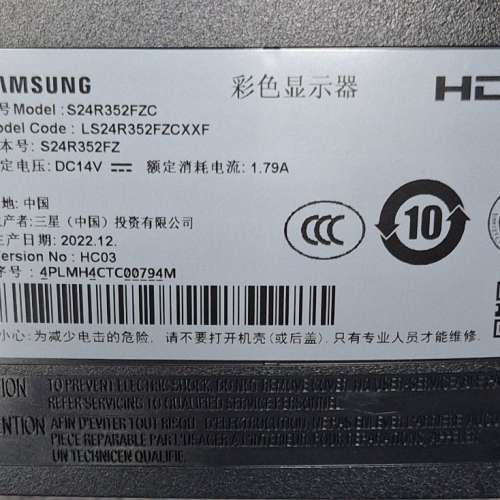 SAMSUNG S24R352FZC IPS 1080P 75hz 23.8英寸 Monitor 23.8" Freesync FHD