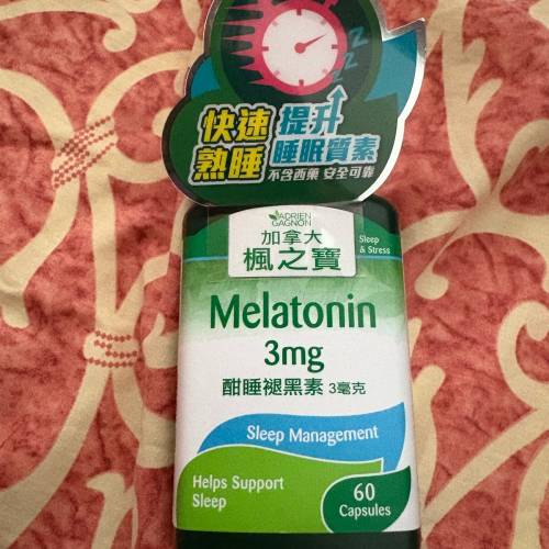 加拿大楓之寶酣睡褪黑素 3mg  (60粒）