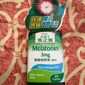 加拿大楓之寶酣睡褪黑素 3mg  (60粒）