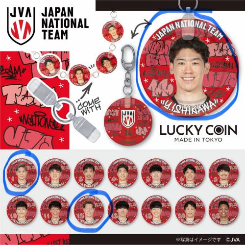 2024 石川祐希 高橋藍 日本男子排球代表 JVA幸運幣 Yuki Ishikawa, Ran Takahashi,...