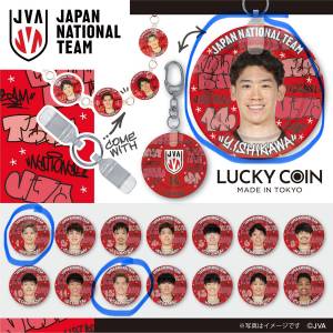 2024 石川祐希 高橋藍 日本男子排球代表 JVA幸運幣 Yuki Ishikawa, Ran Takahashi,...