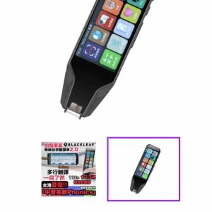 Blackleaf2.0學習筆 原價680