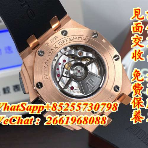 AP愛彼 26400ST 44mm 計時 玫瑰金