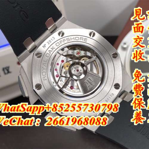 AP愛彼 皇家橡樹離岸型 26400SO 計時 44mm 熊貓