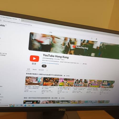 DELL 23寸濶窄框邊全高清電腦顯示器