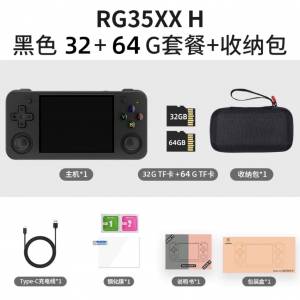 ANBERNIC RG35XXH 開源掌機遊戲機🎮 32G+64G 約5000遊戲