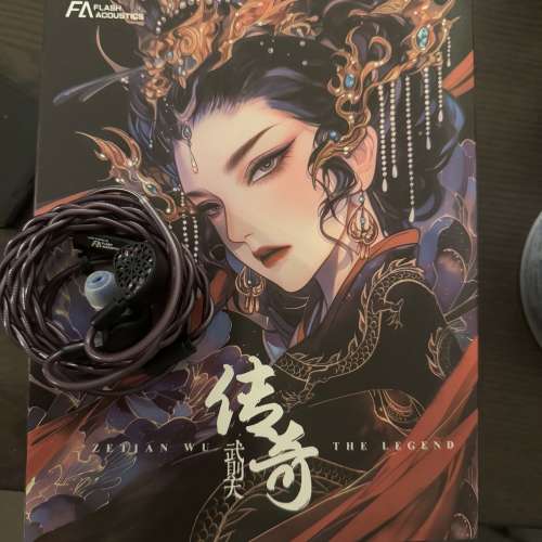 Tangzu Audio 唐族 武則天- 傳奇