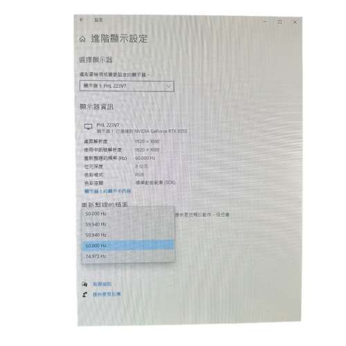 22" Philips 223V7Q monitor  無邊框 可掛牆 223V 223V7 mon 電競顯示器 22" 22吋 ...