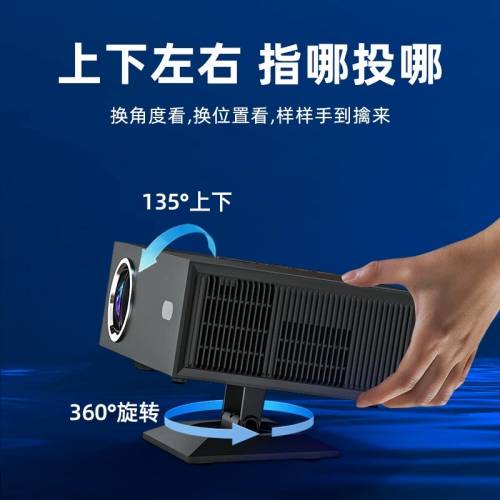 香港插頭 有Google play 迷你投影機Projector