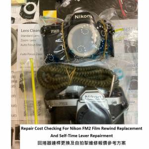 Repair Cost Checking For Nikon FM2 回捲器連桿更換及自拍掣維修報價參考方案