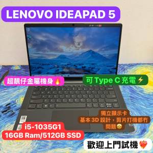 (跨年優惠😍超靚機身)Lenovo ideapad 5/i5-1035G1/16GB Ram/128,256,512GB,1TB SSD...