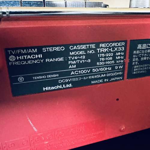出售日立Hitachi 手提cassette機一部，外觀九𢦓新，靚色，cassette播放速度有啲慢，...