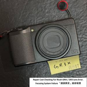 Repair Cost Checking For Ricoh GRIIIx / GR3x 「鏡頭異常」及「未能開機」維修報價