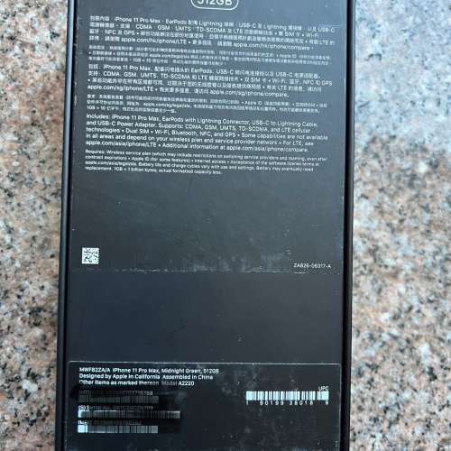 iPhone 11 Pro Max 512 午夜綠色 99%新 行貨