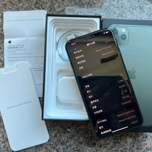 iPhone 11 Pro Max 512 午夜綠色 99%新 行貨