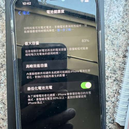 iPhone 11 Pro Max 512 午夜綠色 99%新 行貨