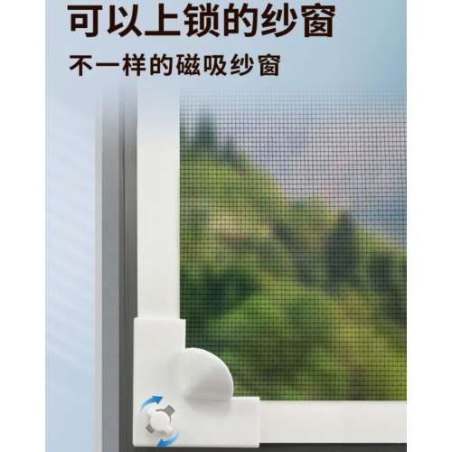 #貓窗 #狗窗 #蚊窗 #網窗 #牢固扣 #包安裝