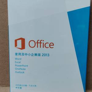 MS Office 2013 中小企盒裝 (全新未開盒) (Windows)