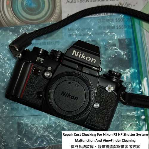 Repair Cost Checking For Nikon F3 HP Shutter System Malfunction