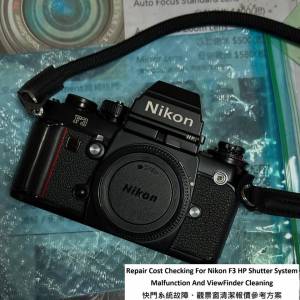 Repair Cost Checking For Nikon F3 HP Shutter System Malfunction