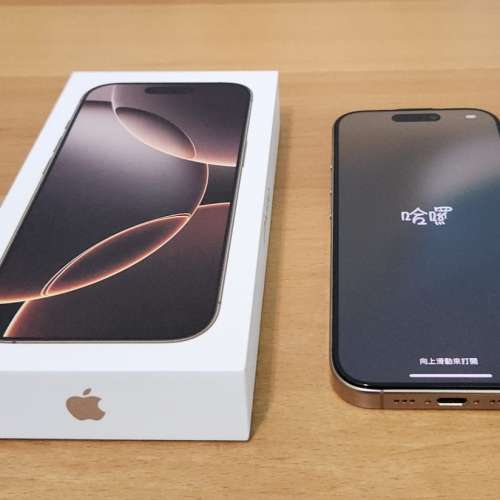 iPhone 16 Pro 沙漠金 256GB 行機 保養到2025年9月