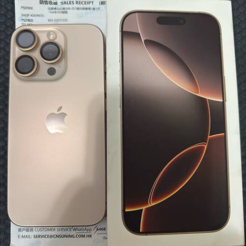 iPhone 16 Pro 256GB 沙漠金（留意內容）