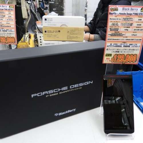 Blackberry P9982  Porsche Design  保時捷 全新 Silver/Green/RED/cognac APAC 黑...