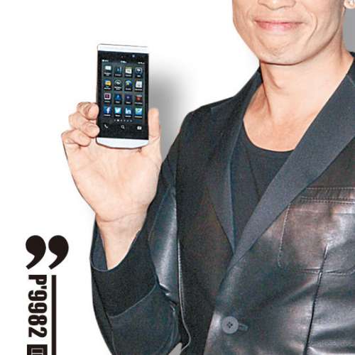 Blackberry P9982  Porsche Design  保時捷 全新 Silver/Green/RED/cognac APAC 黑...
