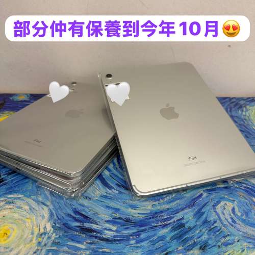 ❤️&zwj;🔥新春優惠❤️&zwj;🔥電子之家，你的平板專家🥰/Apple iPad 10/10.9吋Liquid R...