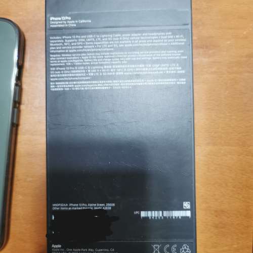 iphone 13 pro 256G 松嶺綠色 99% 新