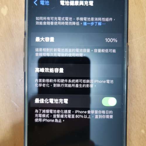 iphone 13 pro 256G 松嶺綠色 99% 新