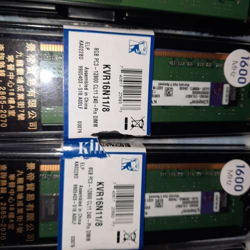 Ram x4