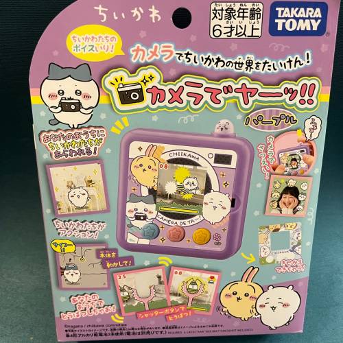 Chiikawa 相機玩具🇯🇵🇯🇵