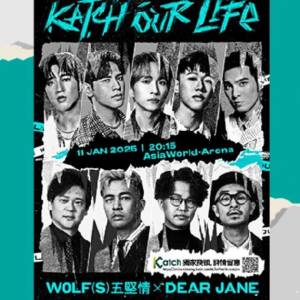 Visa x MTR Present《KATCH OUR LIFE W0LF(S)五堅情 x Dear Jane 音樂會》正面對台 ...