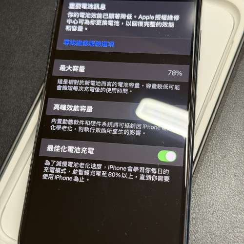 iPhone 11 Pro Max 256GB Midnight Green