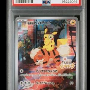 2023 POKEMON SV-P JP DETECTIVE PIKACHU DET PIKACHU RTRNS