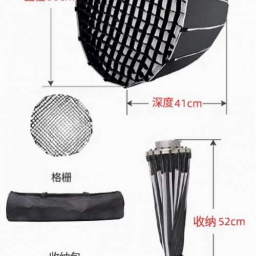 少用新淨 TRIOPO捷寶 KP2-60二代深拋柔光箱 快拆 帶網柵格 保榮口