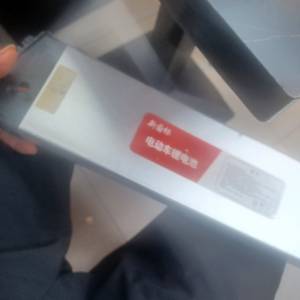 電動單車電池
