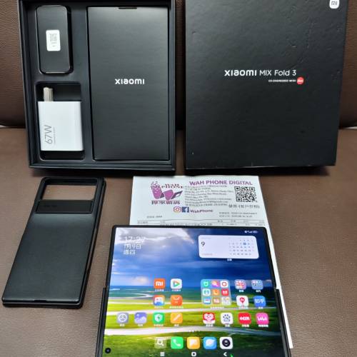 小米 Xiaomi MIX Fold 3 16+512GB 龙鳞纤维版