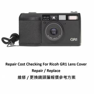 Repair Cost Checking For Ricoh GR1 Lens Cover Repair / Replace 維修 / 更換鏡頭...