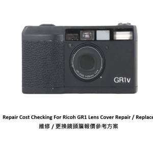 Repair Cost Checking For Ricoh GR1V 維修 / 更換鏡頭簾報價參考方案