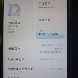 9成新 紅米 Redmi Note 8 Pro 6+64 GB 寶藍色