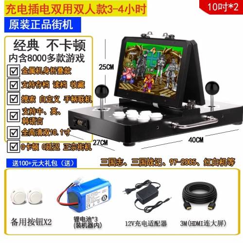 折疊式潘多拉月光寶盒雙打款