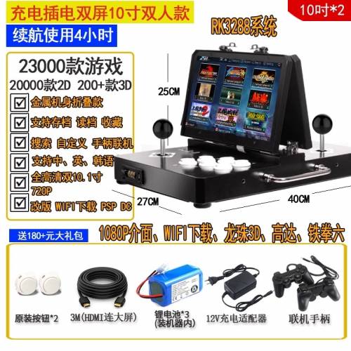 折疊式潘多拉月光寶盒雙打款