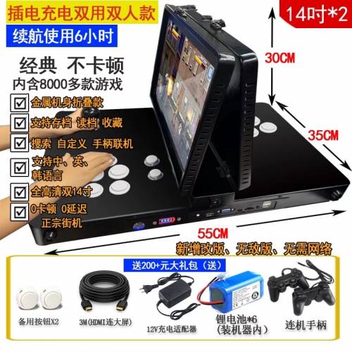 折疊式潘多拉月光寶盒雙打款