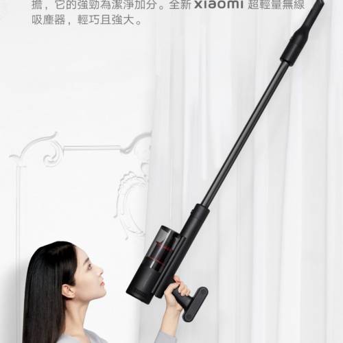 小米超輕量無線吸塵器